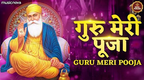 govind guru na bhajan|guru gobind in hindi.